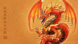 [73+] Chinese Dragon Wallpaper on WallpaperSafari
