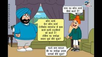 Santa banta store cartoon video