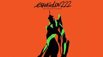 Free download Evangelion 222 You Can Not Advance Wallpaper 