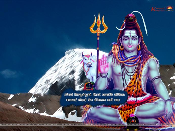 Free download shiva lord Indian god bhagvan shiv shivam bholenath ...