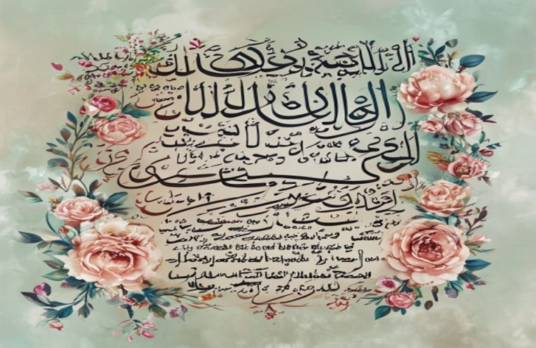 Ghazal AI Wallpaper Urdu