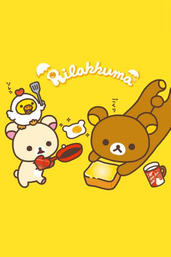 rilakkuma medium