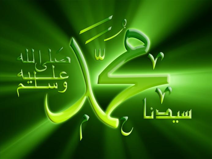 Free download download 3d islamic wallpapers download which is under