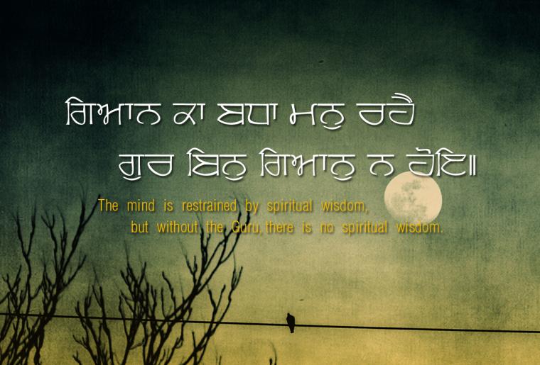 [73+] Gurbani Wallpapers on WallpaperSafari