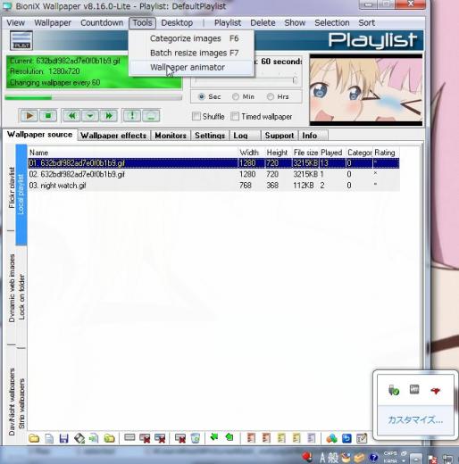 Free download Lost Watch 3D A Animated Desktop Wallpaper 3d Maa Durga