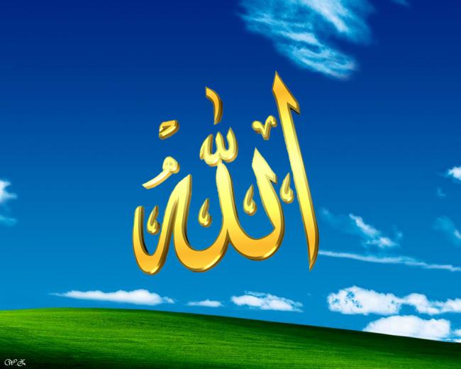 Free download Islamic Wallpapers Islamic Wallpaper Subhanallah ...