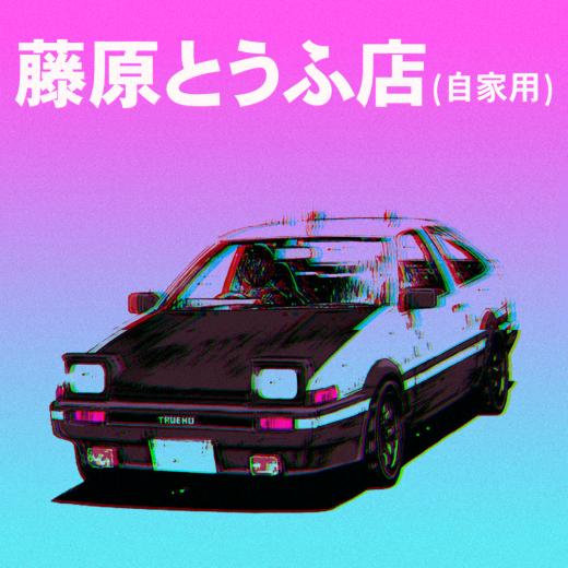 🔥 [50+] TrueMU Backgrounds | WallpaperSafari