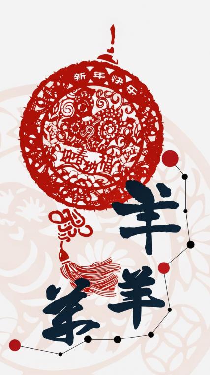 Iphone wallpaper chinese teen