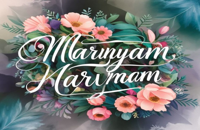 Maryam Name AI Wallpaper