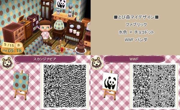 [48+] Animal Crossing Wallpaper QR Codes on WallpaperSafari