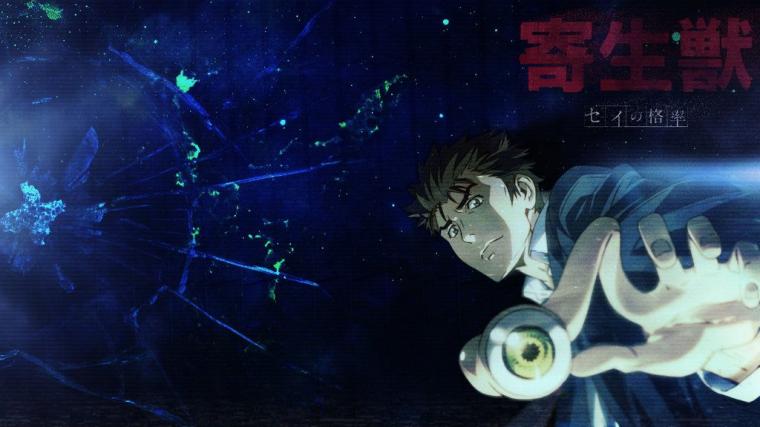 Free Download Parasyte The Maxim Kiseijuu Sei No Kakuritsu Izumi X For Your