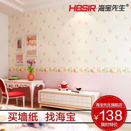 Free download Commercial wallpaper sydney wallpaper melbourne wallpaper