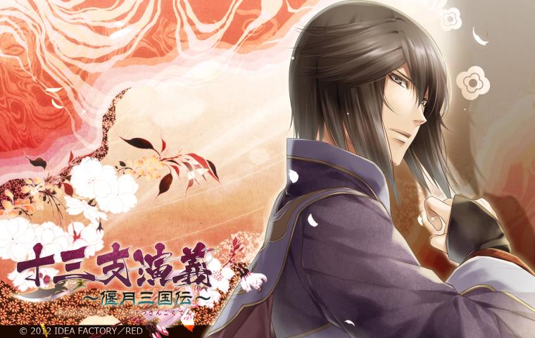 рџ ґ 20 Sousou Wallpapers Wallpapersafari