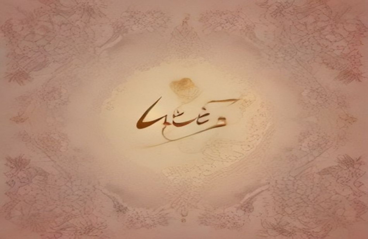 Urdu Shayari AI Wallpaper