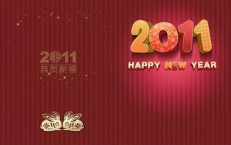 Click On The Wallpaper Image To Enlarge Then Right Save
