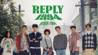 Reply Tv Series Radio Times
