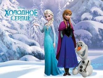 Elsa And Anna Image Jpg