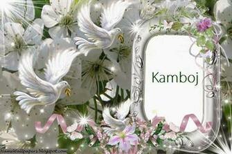 Kamboj Name Wallpaper Urdu Meaning