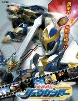 The Gallery For Kumi Imura Ryukendo