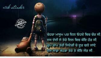 Best Masoom Wallpaper