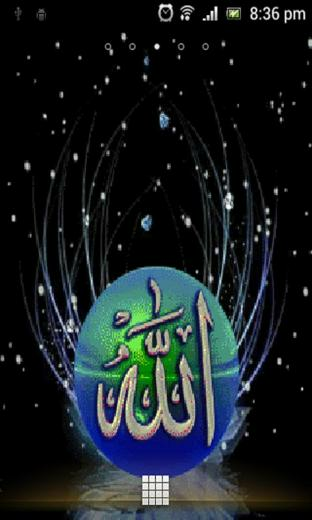 Appland Store Allah 3d Live Wallpaper