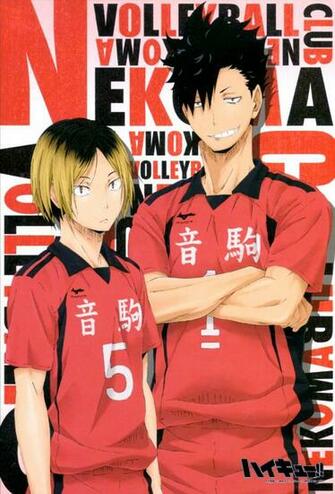 Nekoma High Haikyuu Mobile Wallpaper