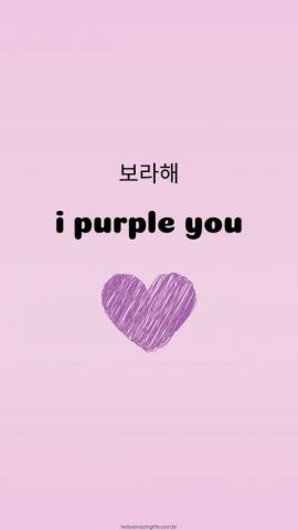 Wallpaper Frases Do Bangtan Hello Amazing Life Best Picture