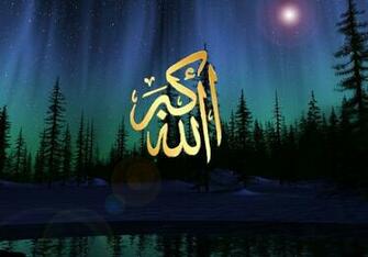 Wallpaper Allahu Akbar Pictures Allah Islam Quran