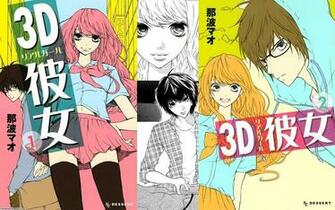 3d Kanojo Real Girl Wallpaper And Background Image