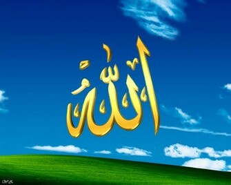 Allah Wallpaper HD Islamic News