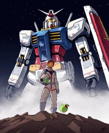 Gundam