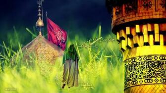 Imam Hussain Wallpaper Manipulation Nature Blurred
