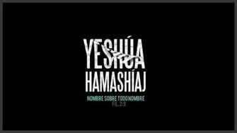 Yeshua Wallpaper