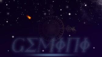 Gemini Wallpaper