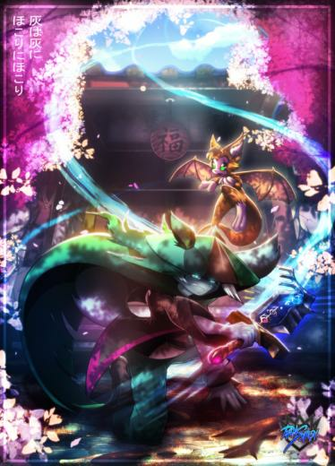 Dust An Elysian Tail By Dansyron