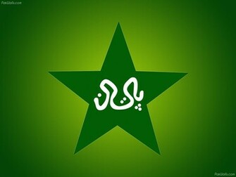 Pakistan To Host England In Uae Today