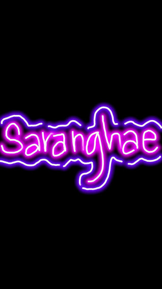 Saranghae Pink Wallpaper