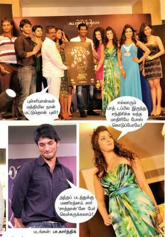 Tamil Fb Comment Pictures Shares HD Wallpaper