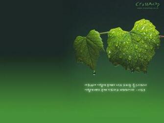 Christian Wallpaper With Bible Verses No