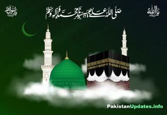 Eid Milad Un Nabi On Rabi Ul Awwal In Pakistan