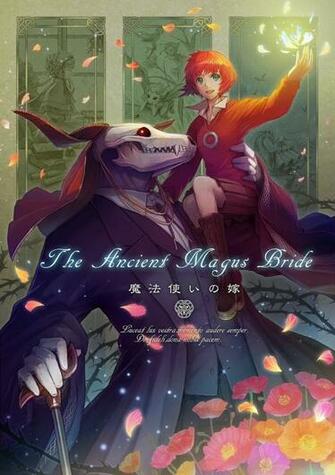 Mahou Tsukai No Yome