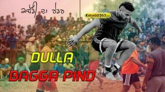 Dulla Bagga Pind Kabaddi365
