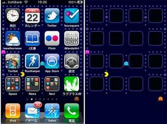 Coolest iPhone Wallpaper Ever To Shame That Its Not A Live