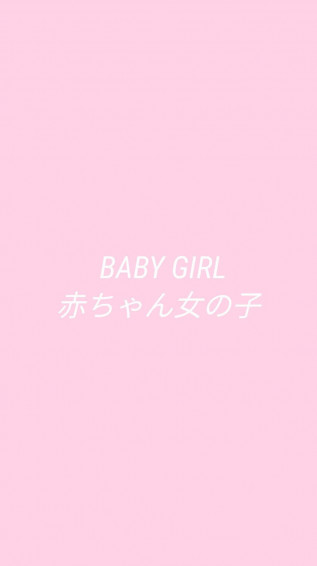 Baby Girl Pink Wallpaper