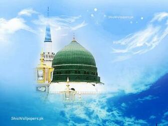 Madina Wallpaper 3d Nature