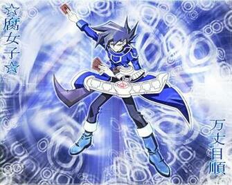 Yu Gi Oh Gx Wallpaper Jpg