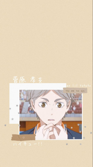 Stylish Sugawara Koushi Wallpaper
