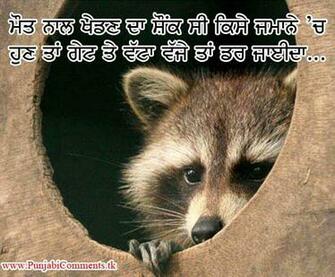 Very Funny Animals Quotes