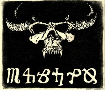 Danzig Skull By Cey