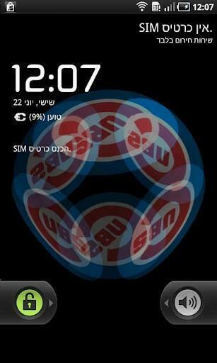 Chicago Cubs 3d Cube Wallpaper Screenshot